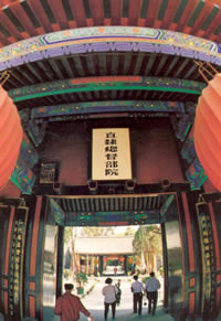 清代省府第一衙