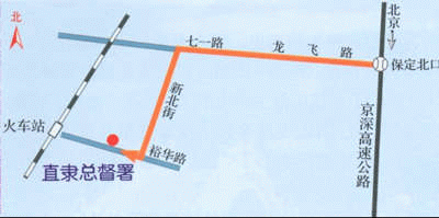 直隸總督署路線圖