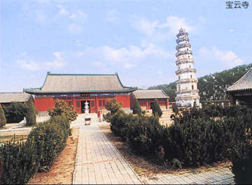 寶云塔