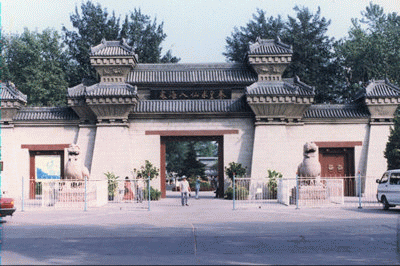 闕門
