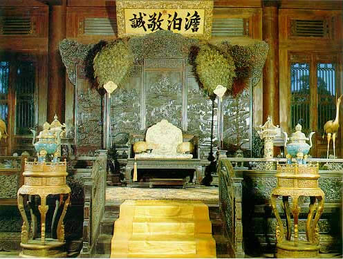 澹泊敬誠殿