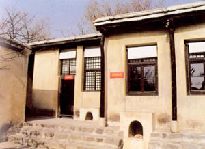 革命圣地西柏坡