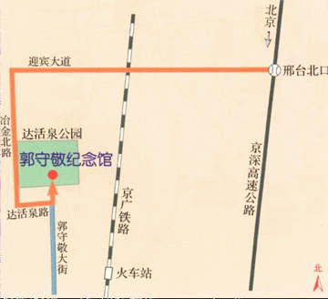 郭守敬紀念館路線圖