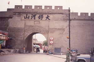 大境門