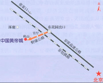 黃帝城遺址路線圖
